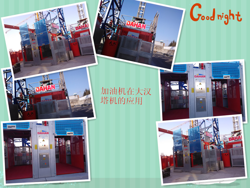 施(shi)工升降機注油(yóu)泵