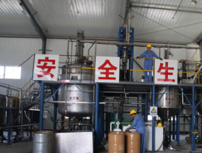 應用(yòng)于化工領(ling)域