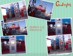 施(shi)工升降機(ji)注油泵