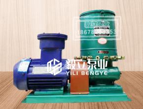 WDB多點幹油(you)泵