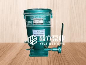 G型手動潤滑(huá)油幹油泵