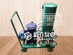 GDB-1流動(dong)車式電動幹油(yóu)泵